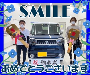 **ご納車おめでとうございます！**