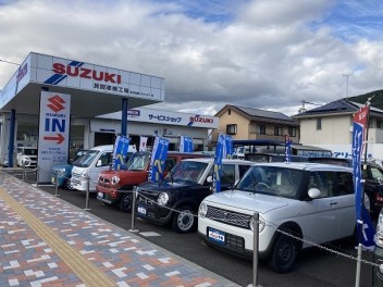 ご来店ありがとうございます！