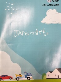 強い味方です。