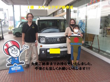 Ｉ様ギア納車式★☆彡