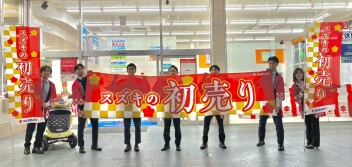 あけましておめでとうございます！