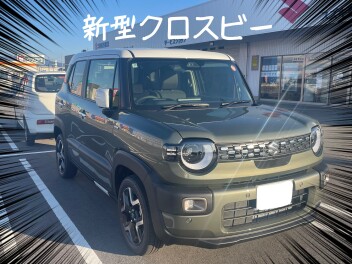 クロスビー試乗車が新津店にも来ました!!
