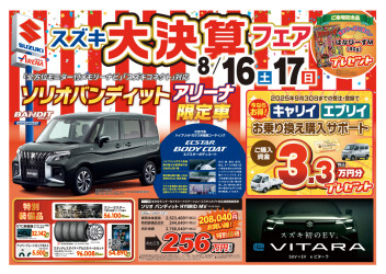 本日から営業再開です！！