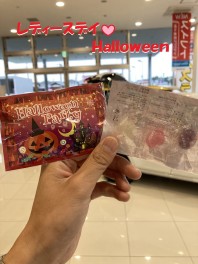 Ｈａｌｌｏｗｅｅｎ