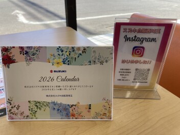 3連休のご案内です！！