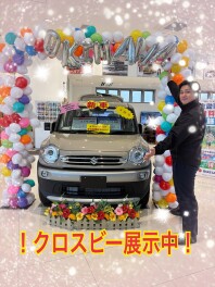 週末はスズキへ!!