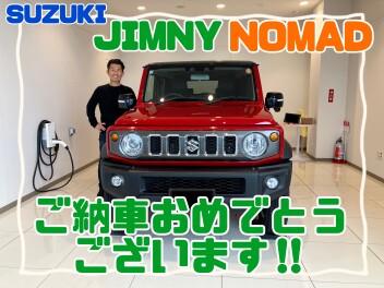 ジムニーノマドをご納車させていただきました！！