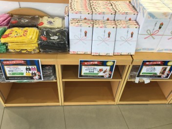 ＨＯＷ　ＭＵＣＨ？