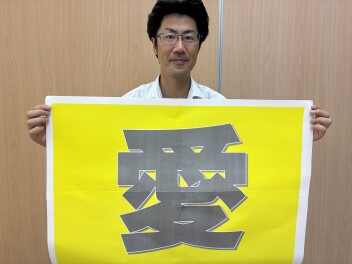 今年も愛車無料点検、はじまってますよ