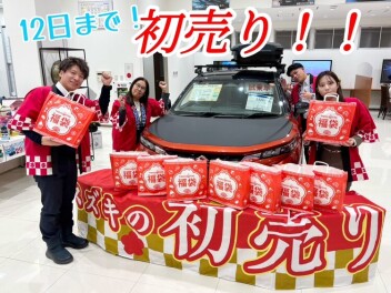 お急ぎください！！！スズキの初売り