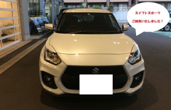 スイフトスポーツ納車いたしました！