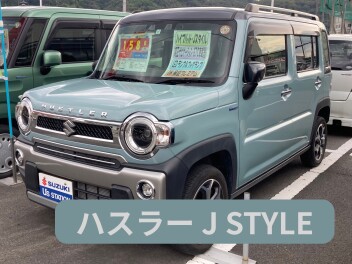 実用性とオシャレのハイブリッド！ ハスラーJ STYLE