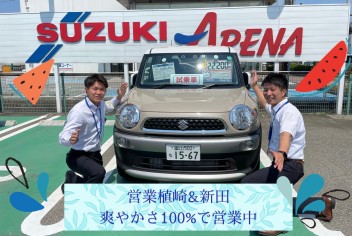 お見積りも査定もおまかせ下さい♪