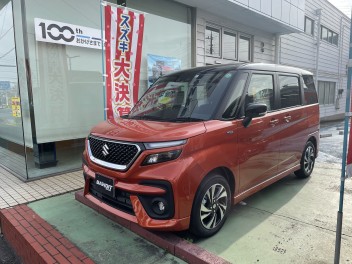 わっしょい！！！！大決算！！！！