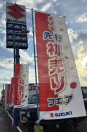 ★「スズキ先行初売りフェア」開催中です!！★