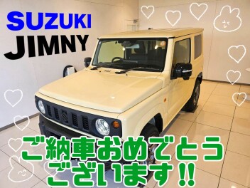 ジムニーをご納車させていただきました！