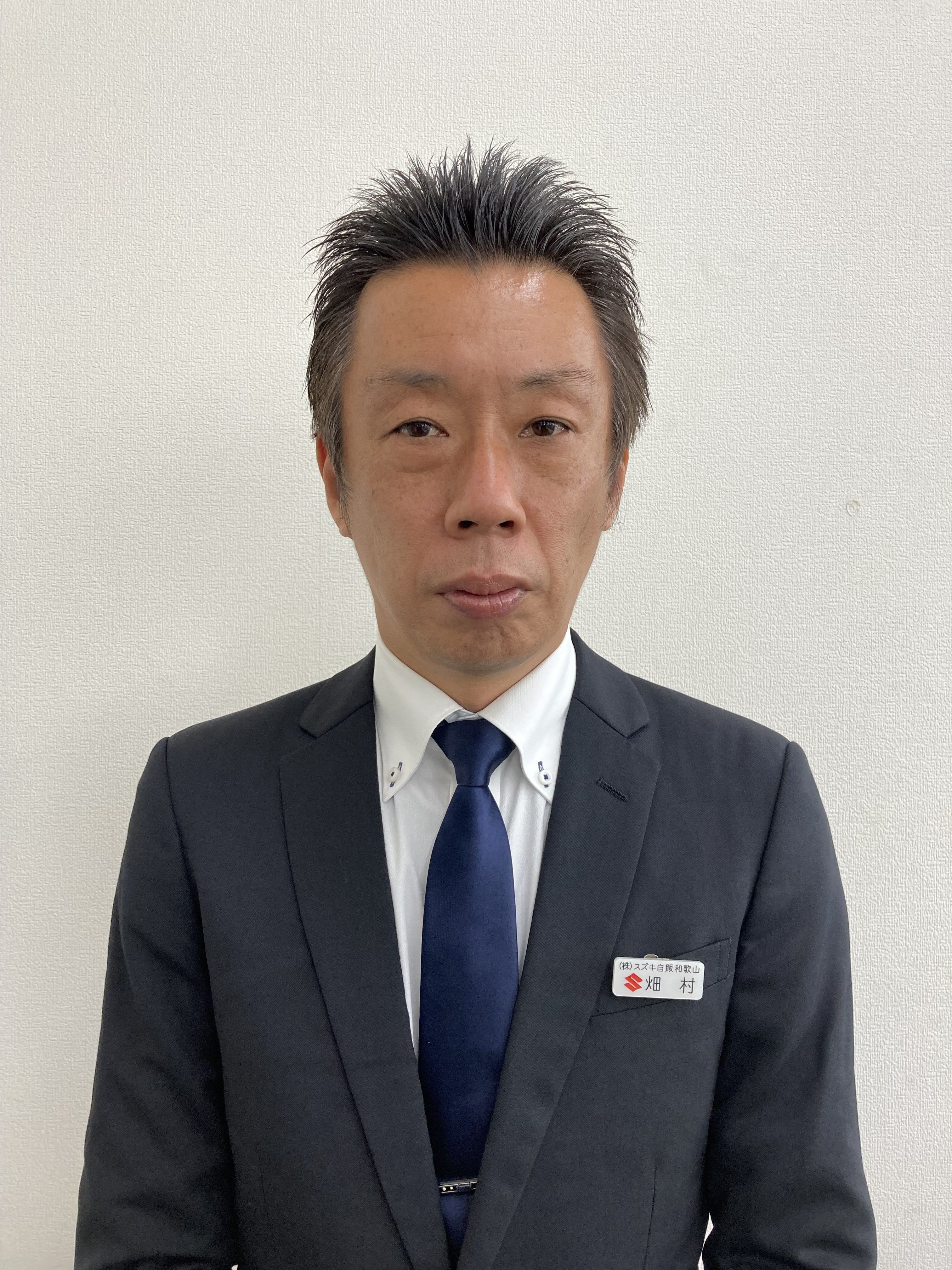 はたむら