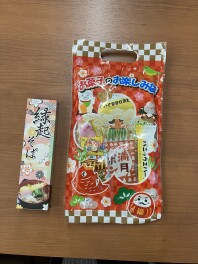 明けましておめでとうございます！！