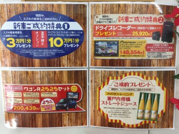周年祭、感謝祭、祭祭祭