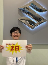 周年祭まであと・・・