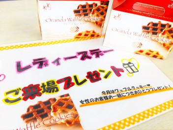❤ワッフルクッキーなレディースデー❤