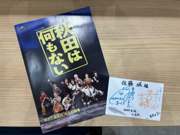 こんなプレゼントが⁉