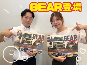 新型スペーシアギア　まもなく登場！！