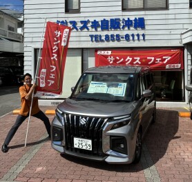 スズキ　サンクスフェア開催中！！