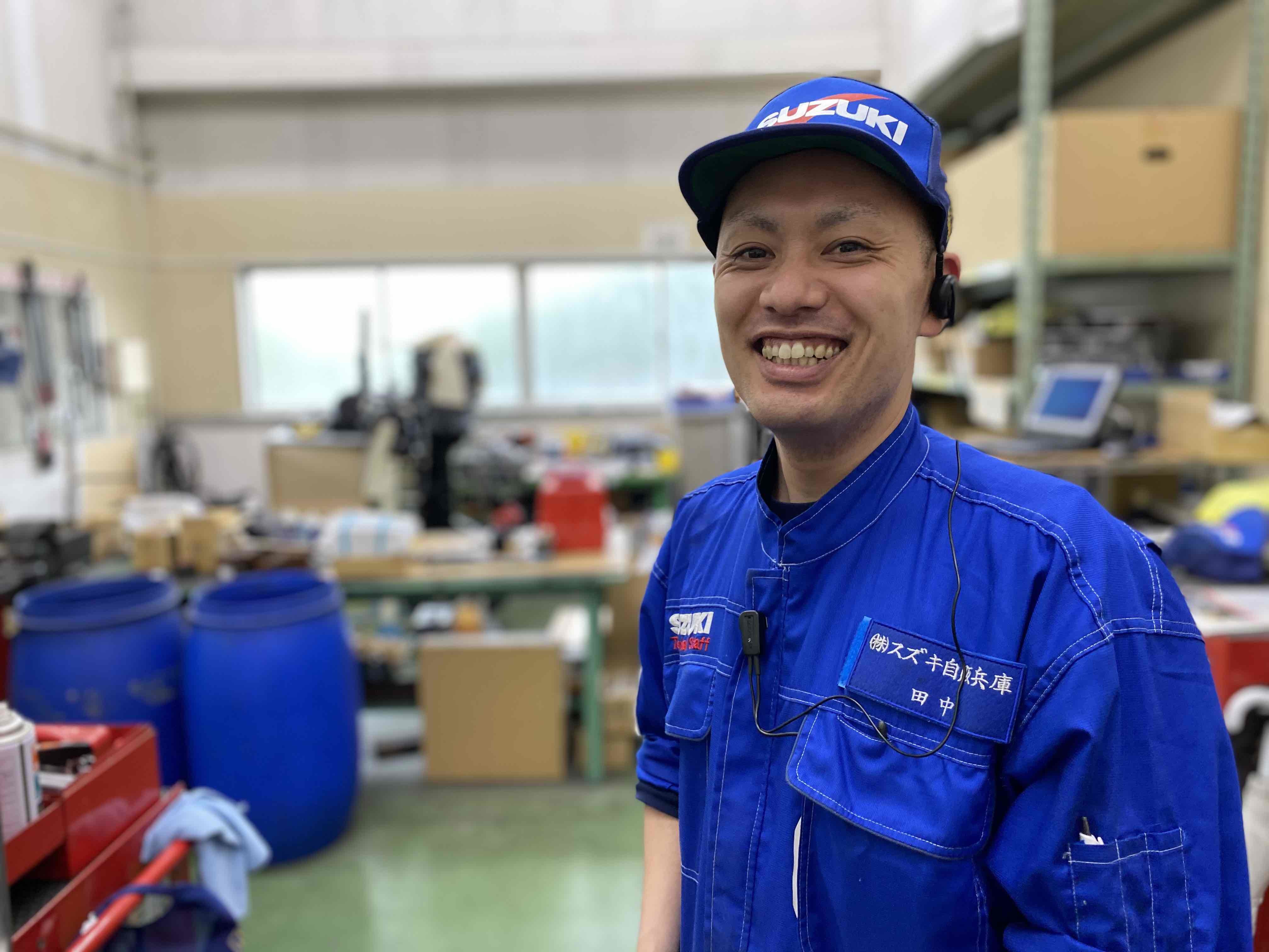 たなか