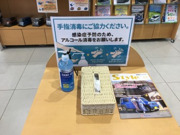 当店の営業について