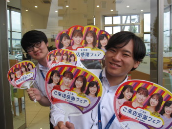 大好評！ご来店感謝フェア♪おすすめナビも！
