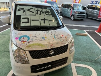 周年祭無事に終了しました！！