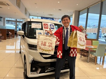 長期休業のご案内