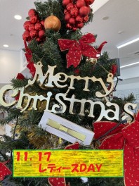 １７日はレディースデイです～