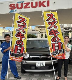 週末はスズキへGO！！