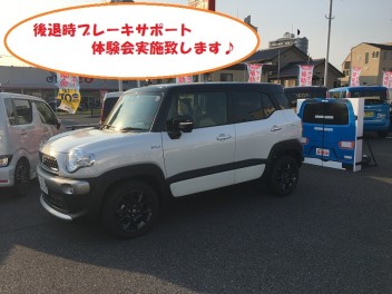 本日から営業です☆