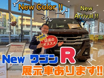 新色のベルベットダークレッドパールあります！