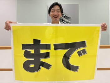 愛車無料点検実施中