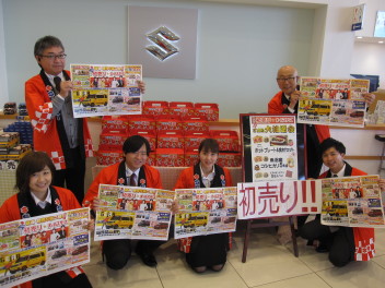 初売り第二弾のお知らせ！