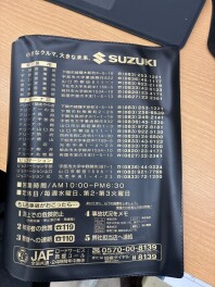 ☆車検時に必要なもの☆