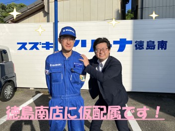 ☆新しいサービススタッフのご紹介☆