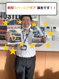 新型スペーシアギア誕生です！！