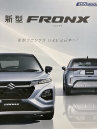 新型フロンクスティザーカタログご用意してます！