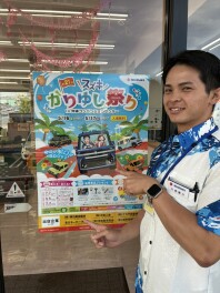 もうすぐかりゆし祭り！！！！！