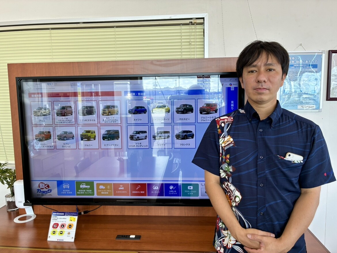 あざま