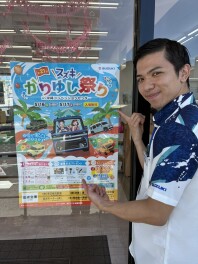 かりゆし祭りがやってくる！！