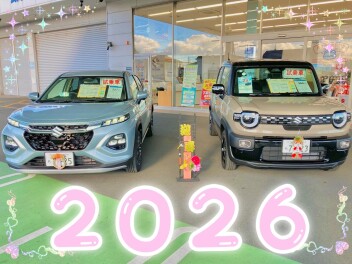 あけましておめでとうございます！！