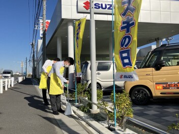 くるまの日　クリーン活動！