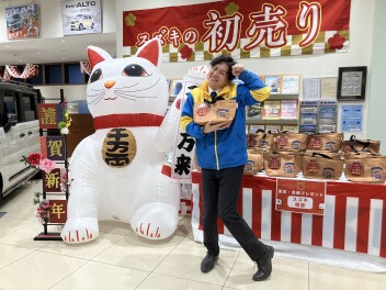 「スズキの初売り」4日から開催