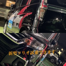 決算はじまります！！